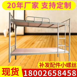 双层铁床方管学生上下铺铁架子床员工宿舍床工地高低床