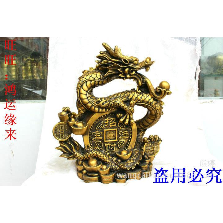纯铜龙摆件金钱龙铜生肖龙铜盘龙吐珠聚宝盆家居工艺品大号40CM
