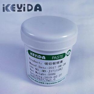 供应环保锡膏SMT有铅锡膏Sn62Pb36Ag1焊膏锡铅免洗银锡膏