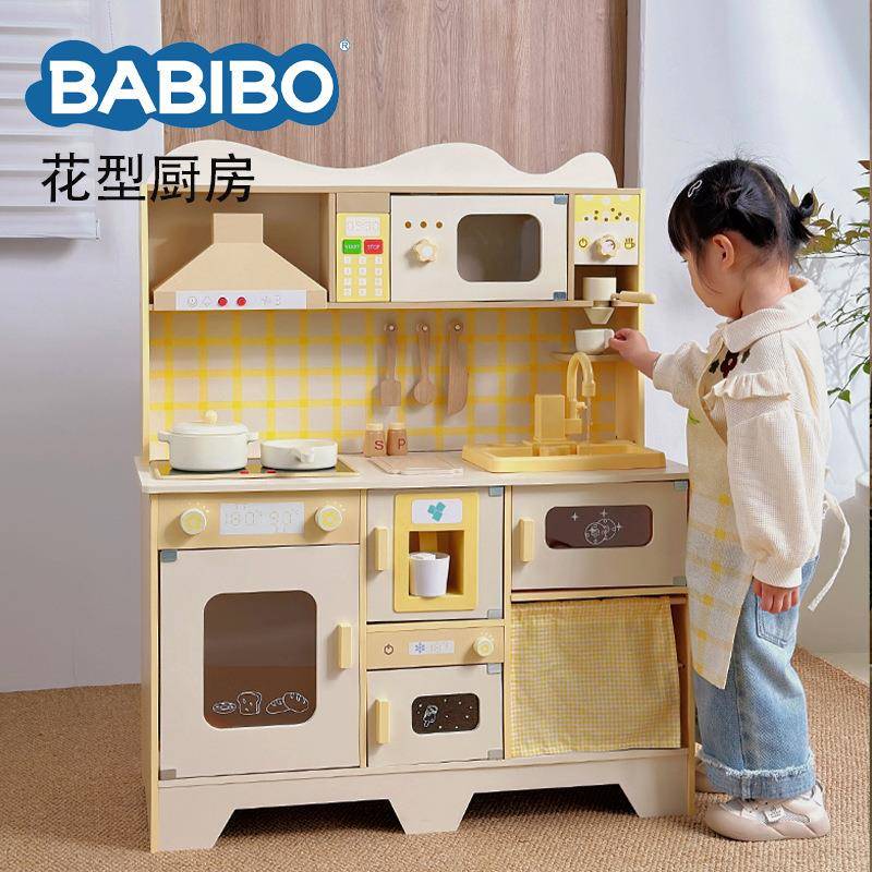巴比伯儿童过家家花型声光可出水厨房仿真类模拟做饭厨具木质玩具