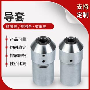 供应非标深孔钻枪钻导套BTA导向套支撑套深孔钻枪钻导套