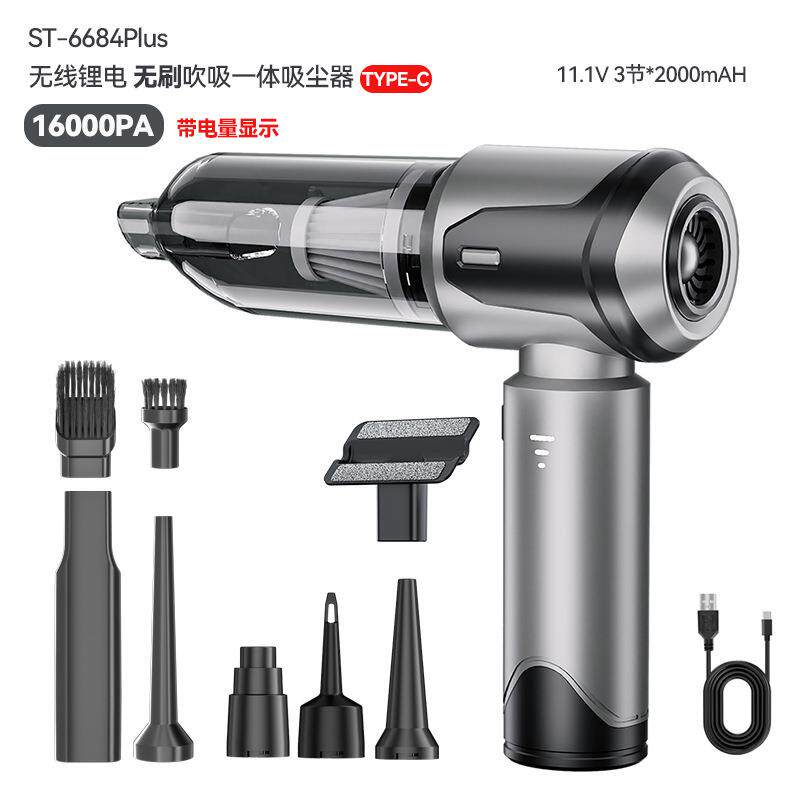 车载吸尘器无刷大吸力抽充气吹风手持式小型吹尘枪无刷多功能便携