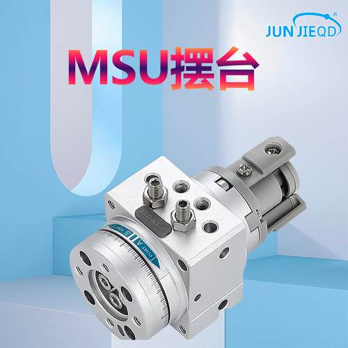 MSUB7-180S叶片式摆动气缸MDSUB1/3/7/20-90/180旋转气缸