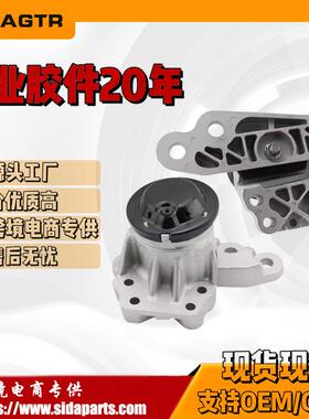 适用于福特EXPLORER发动机机脚胶BB5Z-6038-ADB5Z-6038-A