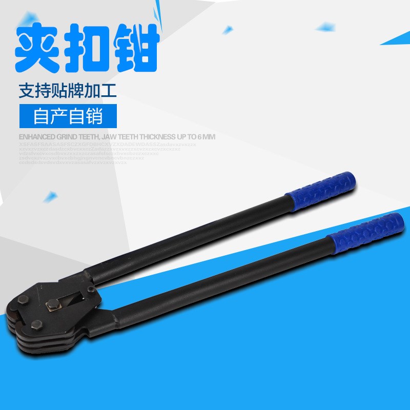 自产自销Y380塑钢打包机手动打包机 拉紧打包钳塑钢带打包机