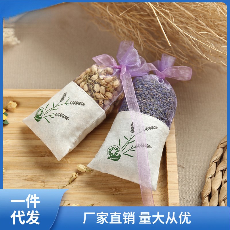 香包香囊干桂花薰衣草包茉莉玫瑰植物干花衣柜用去味持久车载芳素