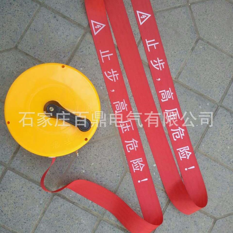 JSD-50型安全警示带 隔离带纤维织带安全警示带百鼎30米50米70米