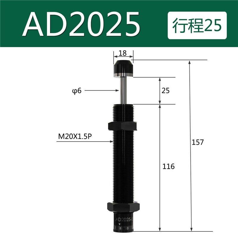 可调液压油压缓冲器ACJ/AD1210/1410/14162020/25/3650/40 -5