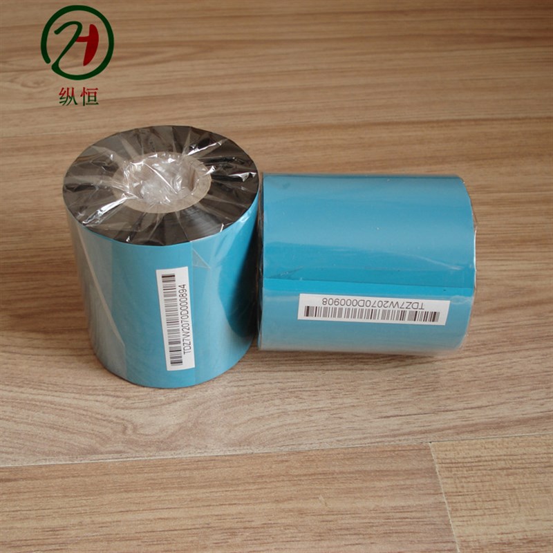 打印清晰抗耐刮60mm*300m耐刮混合基碳带 条码标签机色带