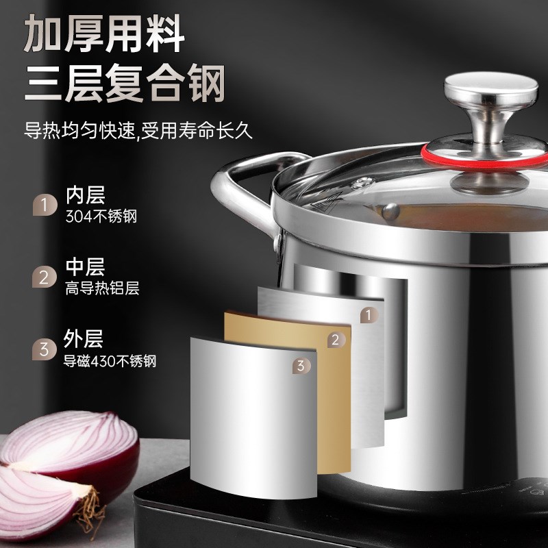 304不锈钢蒸锅家用汤锅加厚奶锅三层钢双用两用蒸煮锅礼品