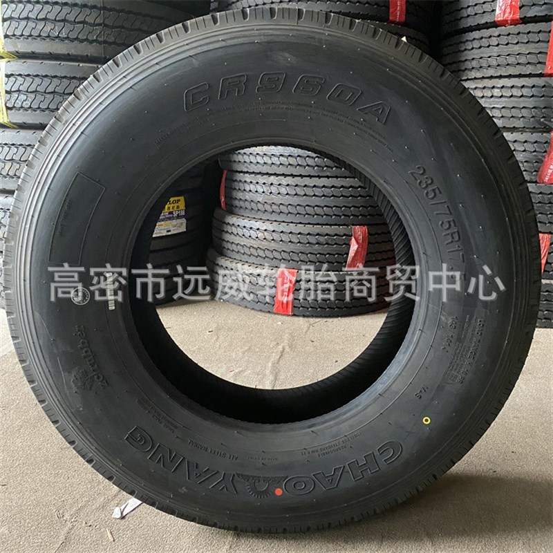 朝阳235/75R17.5小轻卡轮胎全钢丝轮胎载重卡客车轮胎耐磨耐扎