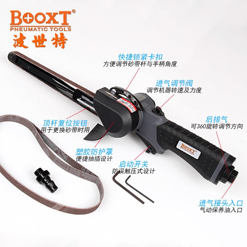 台湾BOOXT直供AT-7002C加长胶壳气动砂带机深孔打磨12.7x457手提