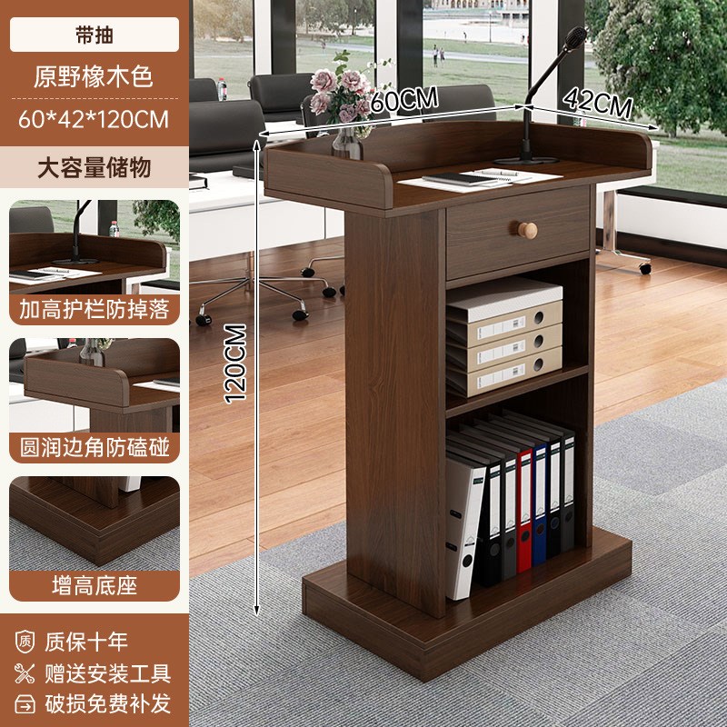 演讲台发言台简约现代迎宾台接待台导购台咨客台主持台司仪台讲桌