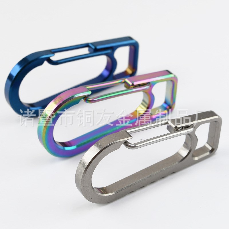 钛合金男士汽车钥匙扣 大嘴扣 钛合金快挂钥匙扣弹簧扣登山扣手电