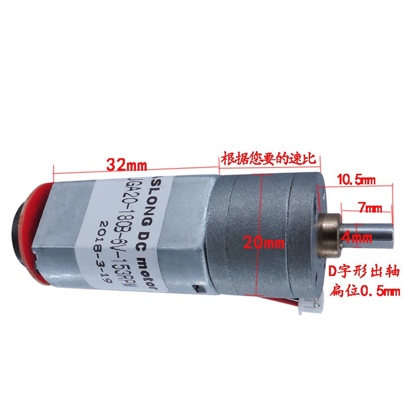 ASLONG厂家直销JGA20-180B微型编码器 直流减速电机12V有刷小马达