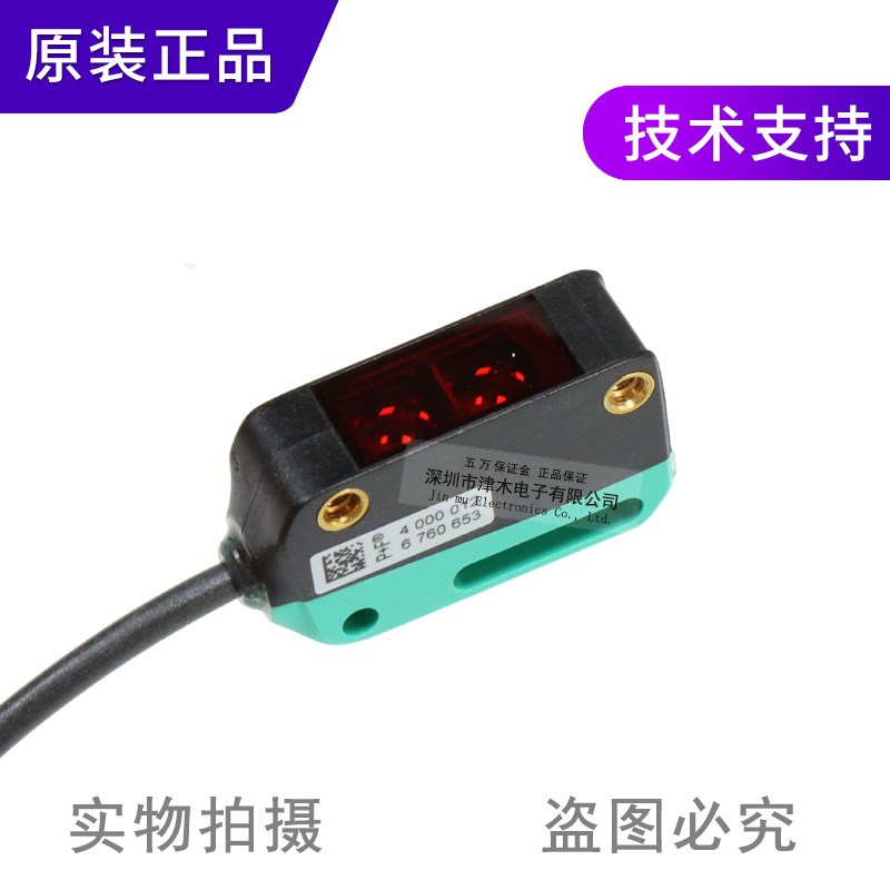 原装B+F倍加OBT350-R100-2EP-IO三角测量传感器光电开关