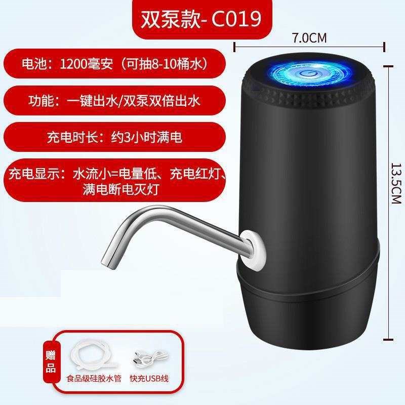 家用桶装水抽水器饮水机小吸水泵按压水器纯净水桶电动自动上