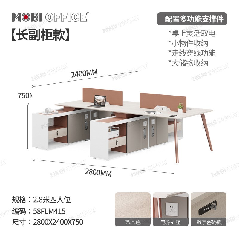 伟豪家具 简约现代办公室公司职员屏风隔断白色创意长副柜办公桌