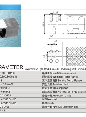 直供柯力ILEB称重传感器ILEB-50kg 100kg 200kg 250kg 300kg
