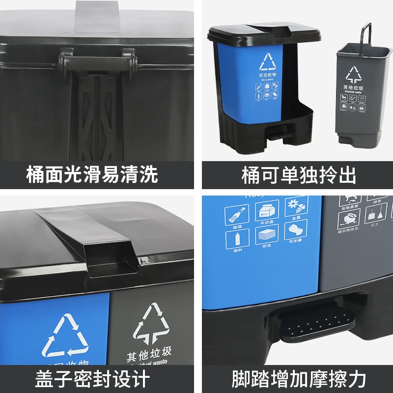 分类垃圾桶商用干湿分离二合一脚踩带盖厨余可回收厨房家用双桶