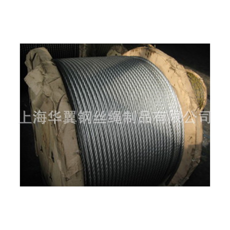 12mm14mm16mm18mm捆绑钢丝绳 打包钢管 码头集装箱捆绑钢丝绳