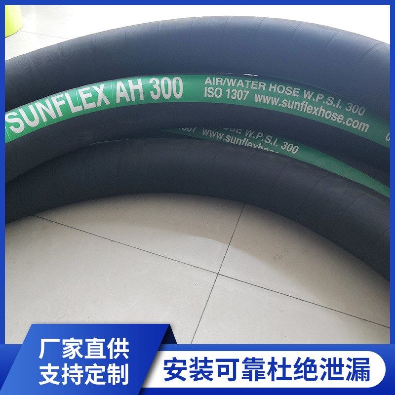 SUNFLEX双威工业软管AH300空气/水管绿色高压