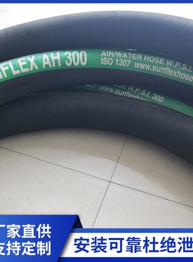 SUNFLEX双威工业软管AH300空气/水管绿色高压