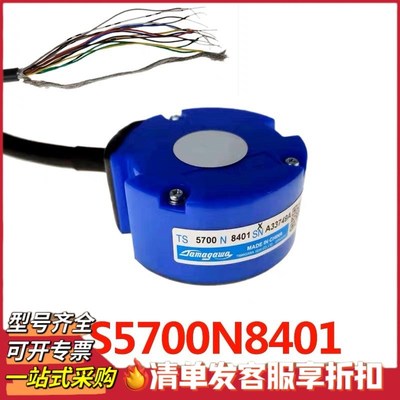 多摩川编码器TS5700N8401/840值编码器5圈23位多圈16位8501