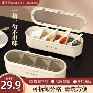 坂田川调料盒厨房家用调味瓶分格组合调味瓶盐罐味精调味料收纳盒