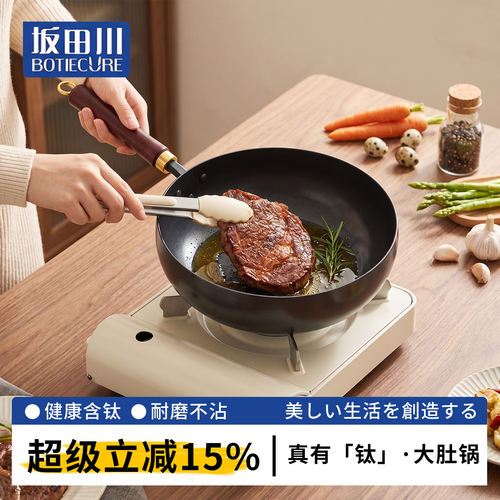 古法大肚锅南瓜锅家用炒菜锅健康