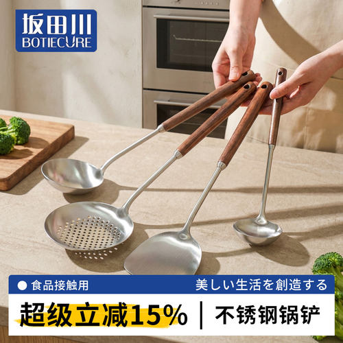 坂田川日式锅铲套装家用厨具