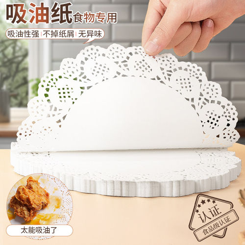 吸油纸食物专用厨房油炸食品烤肉