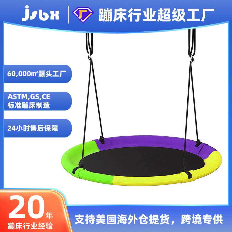 热卖款户外吊床儿童鸟巢秋千庭院防水秋千室内天花板宝宝玩耍秋千