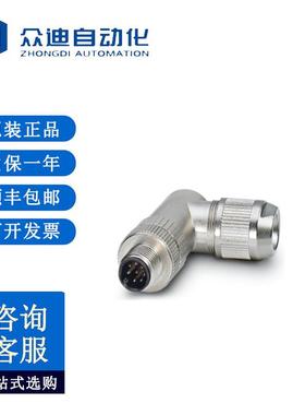 菲尼克斯1553653数据连接器SACC-M12MR-8Q SH