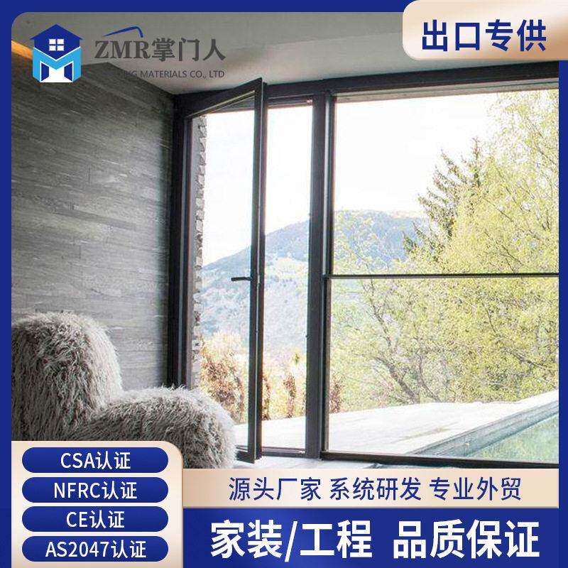掌门人玻璃对开门断桥铝合金门框工程配套家庭装修防水隔音
