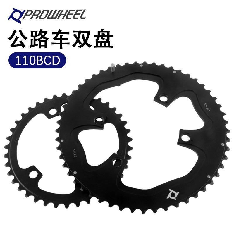 prowheel浩盟公路车牙盘39T/53T盘片4孔110BCD盘片兼容R7000R8000