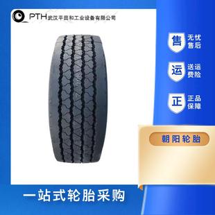 8R22.5型号齐全 朝阳轮胎AZ686 公交车7.00R16 671巴士 价优 696