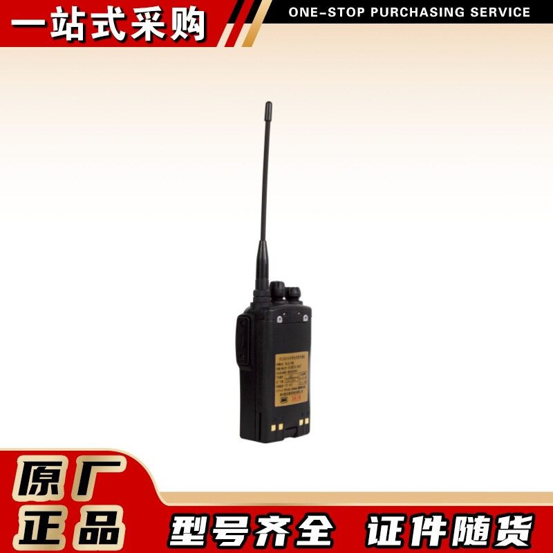 KTL150-S1矿用本安型手持机井下便携式对讲机荆州紫辰原厂