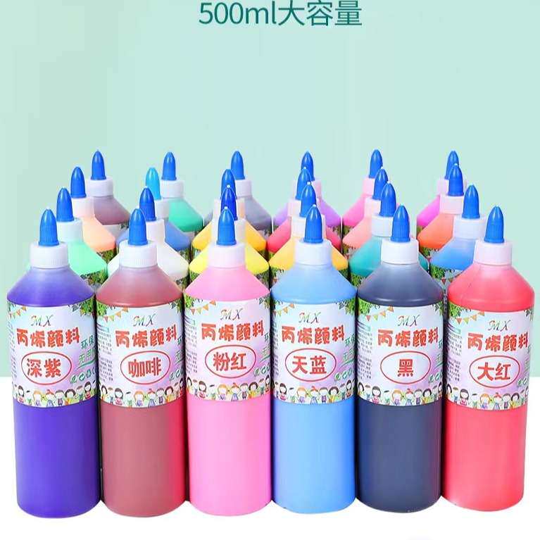 丙烯颜料24瓶500ml大瓶套装儿童彩绘石膏娃娃墙绘石头画儿童无毒