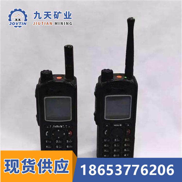 KTL101-S新型手持电台 携带方便 九天矿用小型手持电台