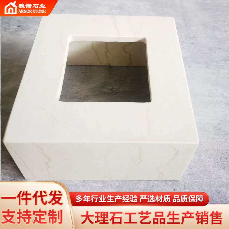创意米白色酒店客厅卧室茶几大理石纹纸巾盒石制餐巾纸收纳盒