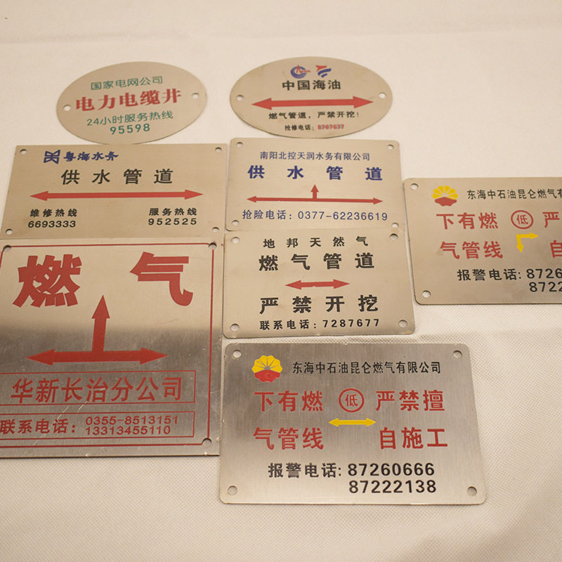 电力标牌铝反光铭牌建筑工地安全施工瓷电力反光标牌安全指示牌标