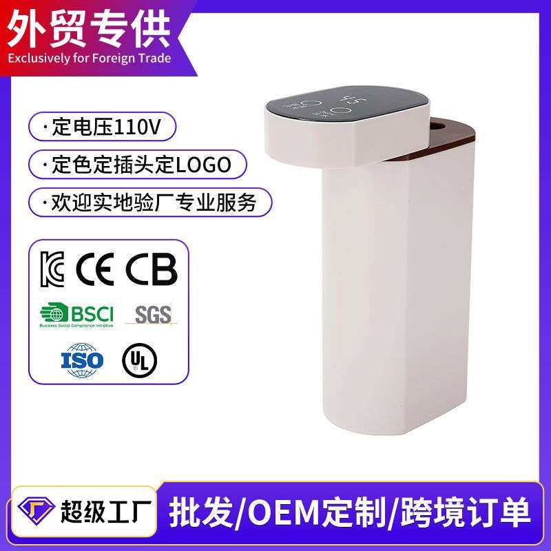 便携式家用桌面即热式饮水机3秒出热水旅行抽水迷你小型即烧即热