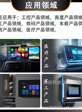 原装群创7寸LCD显示屏 AT070TN84 V.1 宽温液晶屏 工业设备屏