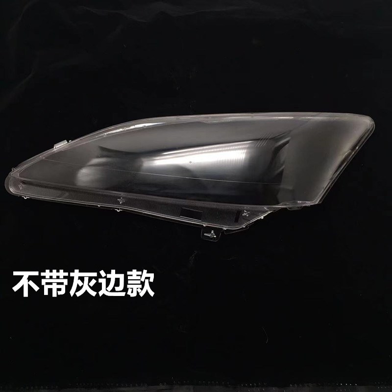 适用于06-08年老款雷克萨斯ES350 ES240前大灯前照明灯壳大灯罩