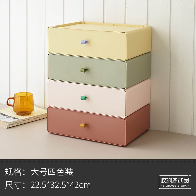 a4桌面收纳盒抽屉式办公桌置物架入户玄关钥匙盒子文件架书桌之满
