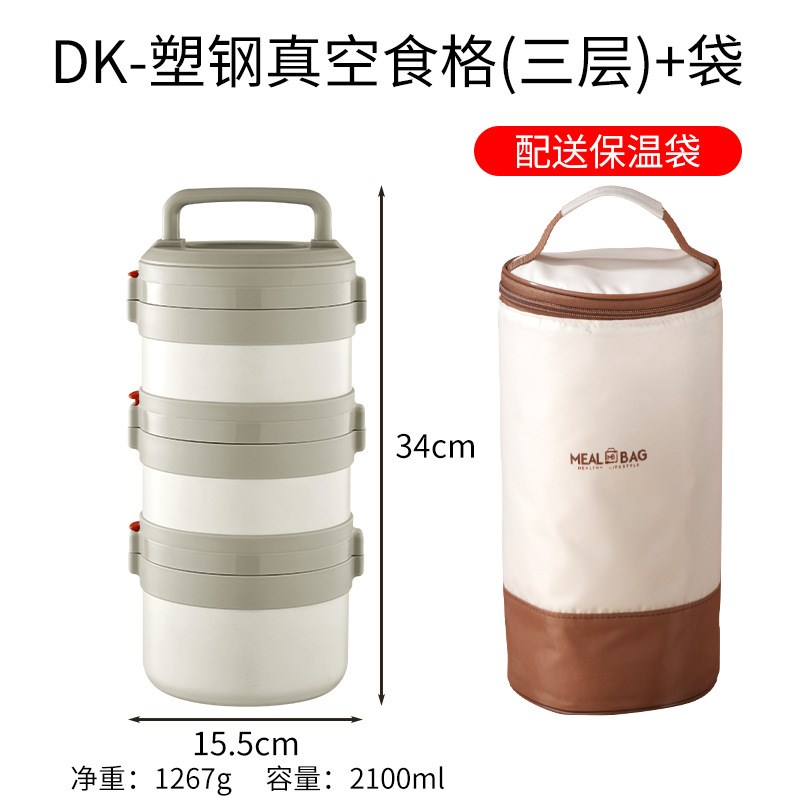 304不锈钢多层食格保温提桶上班族分层便当盒学生便携带饭便当盒