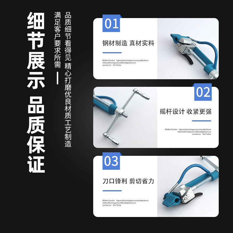 手动钢带钳不锈钢扎带紧带机YDBT001钢带打包机钢带钳管道拉紧器