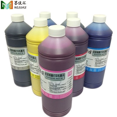 墨颂 颜料墨水 兼容爱普7900打印机墨盒连供墨水Pigment ink