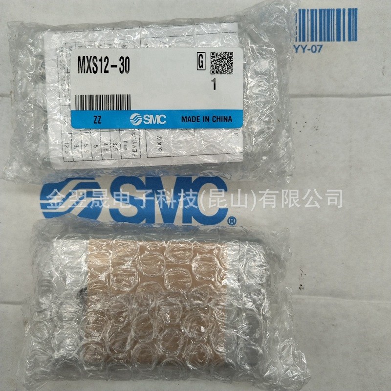 现货SMC原装MXS12-10-20-30-40-50-75-100A-AS-AT-B-BSBT气动滑台